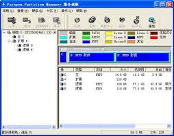 磁盘分区工具的重要性与选择