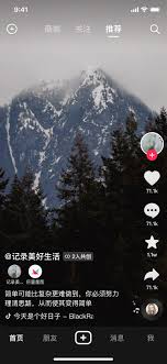 抖音共创流量归属谁