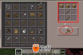 我的世界木镐如何合成