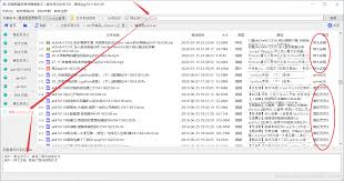 百度贴吧app操作频繁解决方法