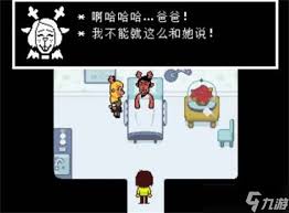 三角符文第一章有哪些彩蛋