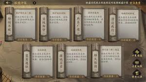 西游修仙传嫦娥有哪些属性和技能