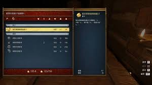 天国拯救2怎么无限刷敏捷经验