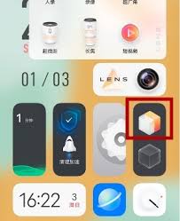 vivo手机如何切换经典桌面