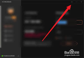 向日葵远程控制怎么开启打印功能
