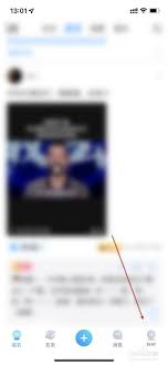 最右如何查看历史反馈记录