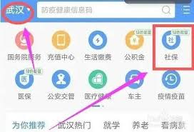 兴业银行个人养老金账户如何注销