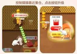 双十一喵果总动员可以一天助力多少次