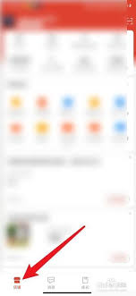 拼多多购物车怎么查看