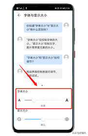 vivo手机字体改不了怎么办