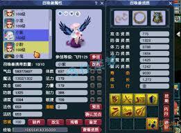 159级梦幻西游大唐装备怎么展示