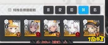 胜利女神新的希望怎么特殊拦截刷装