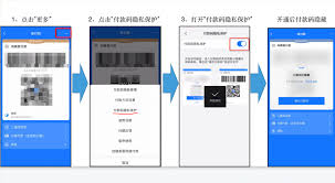 如何隐藏支付宝付款码