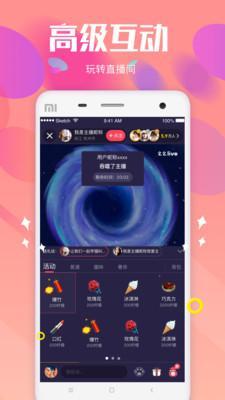 牡丹直播全新版本