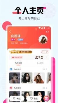 甜橙直播定制版