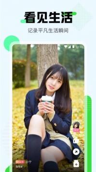 甜橙直播2025最新版