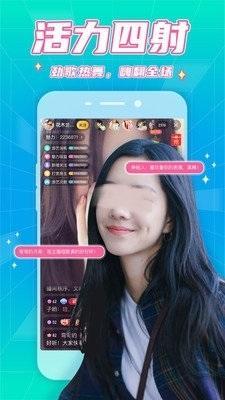 大象直播ios版