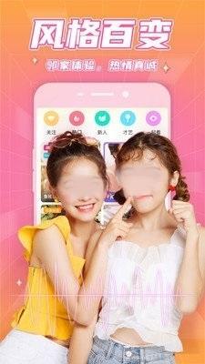 大象直播手机版