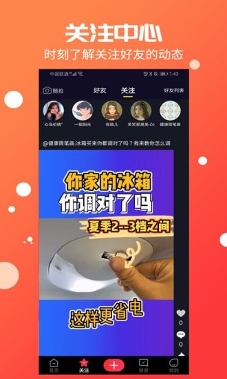 倍美短视频老版本