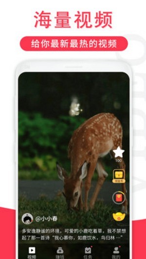 辣椒短视频ios版