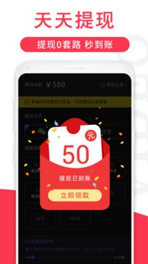 辣椒短视频2025最新版