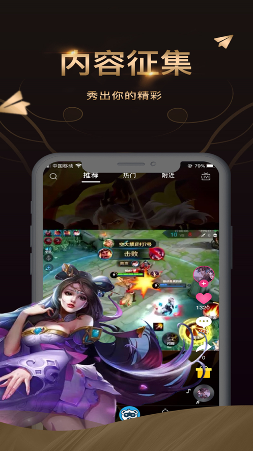 爱秀短视频手机版