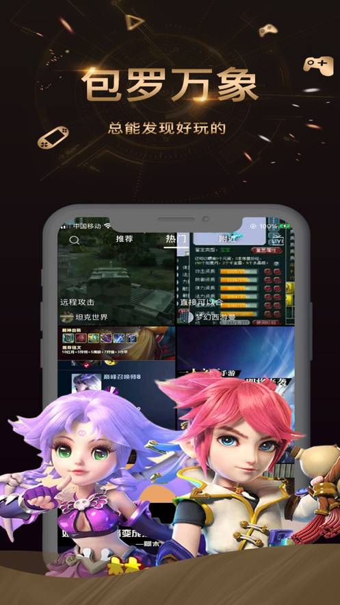 爱秀短视频无会员