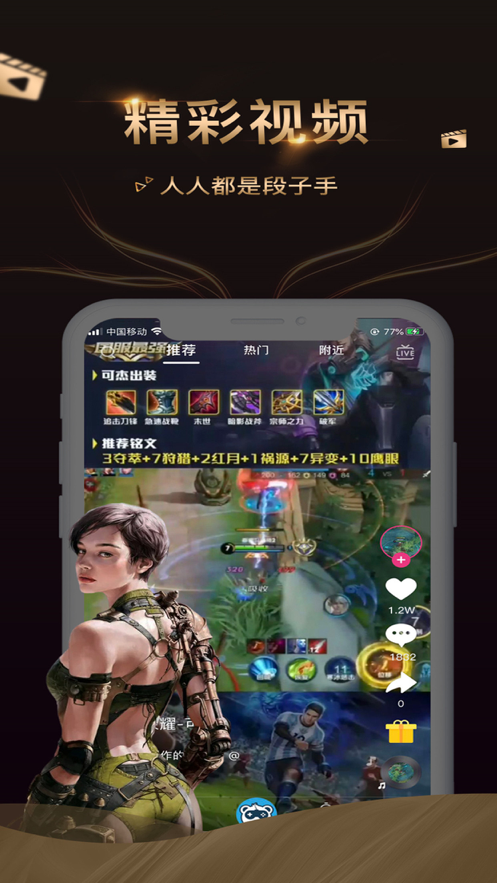 爱秀短视频官网版