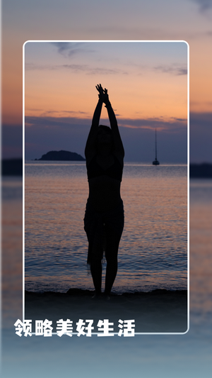 魅映短视频官网版