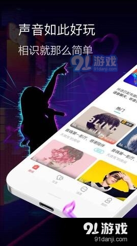 蝶恋直播苹果版