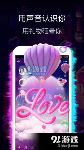 蝶恋直播全新版本