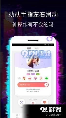 蝶恋直播无会员