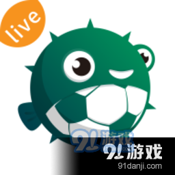 河豚直播在线观看2025最新版