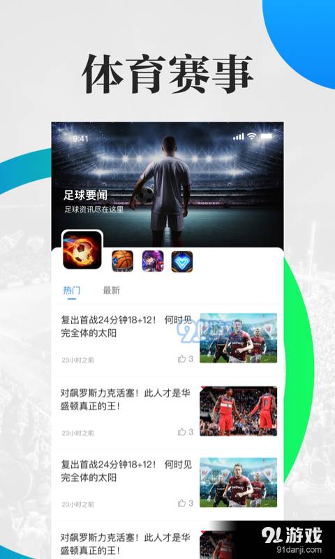 河豚直播在线观看2025最新版