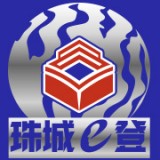 珠城e登官网版