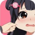 捏她手机版