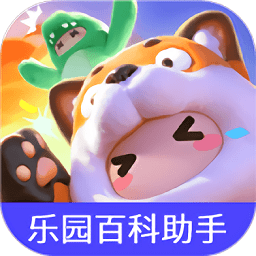 虫虫助手元梦之星乐园百科助手最新版