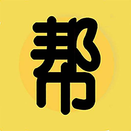 帮及官网版