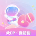 星遇交友官方正版