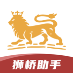 狮桥助手安卓版