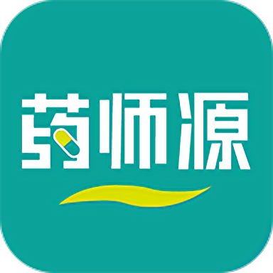 药师源安卓版