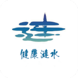 健康涟水官网版