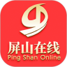 屏山在线免费版