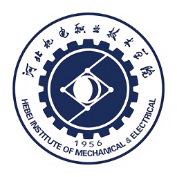 河北机电职业技术学院