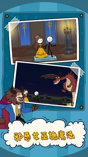 火柴人大逃亡噩梦之旅最新版