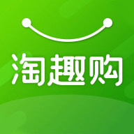 淘趣购官网版