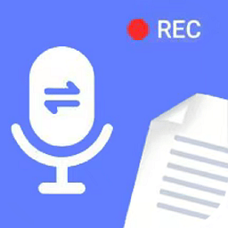 讯编语音转文字官网版