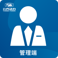 云内智慧后服务最新版