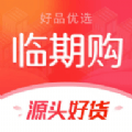 临期购最新版