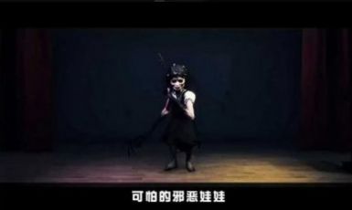 娃娃恐怖屋免费版